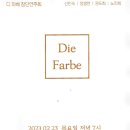 이즈아트홀 이미지