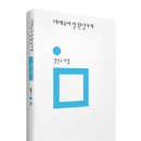 미래슈퍼