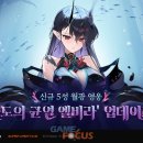 엘비타운