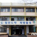 옥암지구 도시개발사업 이미지