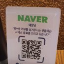 돼장님전포 | 전포동 고깃집 상위1프로 프리미엄한돈 돼장님 전포본점 솔직후기