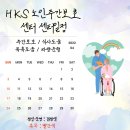 심청이네 시니어복지센터 이미지