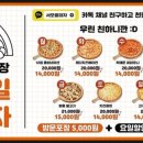 서오릉피자강남 이미지