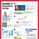 천사요양보호사교육원