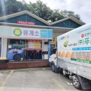 푸른매점