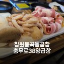 세븐일레븐 창원봉곡점 이미지