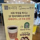 만찬한정식뷔페 이미지