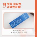 수성굿모닝약국 이미지
