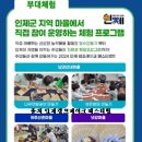 캠프레이크 이미지