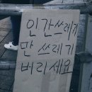 2025년 5월의 하팅