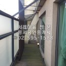 방배서래공인중개사사무소 이미지