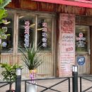 다온부대찌개 이미지