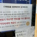 본우리집밥 대전법원종합청사점 | 출생신고서 열람 온라인 발급 방법 보관기간