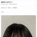 하늘채미용실
