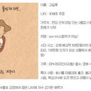 고길동 이미지