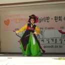 등촌9종합사회복지관 이미지