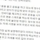 영 휘트니스존 이미지