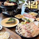 말해모회 | 광안리 횟집 가성비 좋은 식감 6만원 숙성회세트 내돈내산 후기