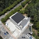 포항시 효곡동 행정복지센터에 52kW 태양광발전 운영 기사 이미지