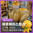 검성로-9 네이버블로그