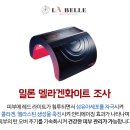 화이트피부관리실 이미지