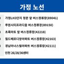 월드메르디앙아파트(42163) 이미지