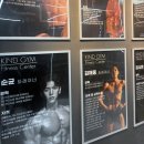 이마트24R과천지정타점 | 스트레스 킬러 카인드짐 과천점, 과천PT