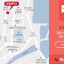 주문진벽산블루밍오션힐스