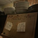 제주집 이응 이미지