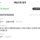 씨유 서희스타힐스점 이미지