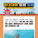 거제-거제-거제-비상-30 이미지