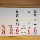 강남구 선릉로86길 네이버블로그