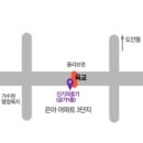 신기의료기 대전점 이미지