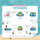 2023 기후변화 위기극복 with 비치코밍 [가덕도 대항항, 외양포항] 후기
