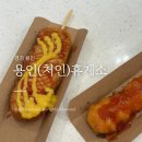 칠곡서울방향휴게소 편의점 | 용인 처인휴게소 부산방면 후기! 쏘카전기차충전 스타벅스 간식