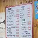 양양 맛집 추천｜왕십리원조곱창 양양본점 돼지소금막창구이 포장 후기
