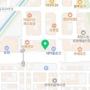 대전성심약국 네이버블로그