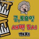 UR(인천광역시 남동구)-57-2[서창방산로]-하-2 | 경기도 시흥시 신현동 술집 역전할머니맥주 서창점 추천메뉴가격영업시간리뷰주차