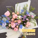 하늘꽃 | 전주 꽃다발 어버이날 생신 선물로 준비한 인후동 하늘꽃화원 후기