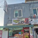 강화읍-8 | 강화도 햄버거 맛집 이용후기 및 추천 : 강화읍 수제버거 ‘햄버거대마왕 강화읍본점’ 주말 나들이 후기