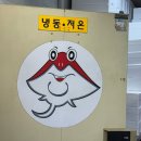 영산포홍어거리(공연장) | 영산포 맛집 홍어, 나주홍어거리 맛집추천 “나주제일홍어”