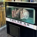 밀양 냉면 고기 맛집 : 사포뚝소! 통삼겹바베큐 특선 메뉴 내돈내산