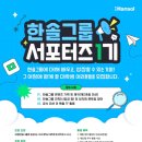 한솔프린트 이미지