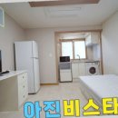 참좋은 부동산 공인중개사사무소 이미지