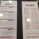 판교 육미한우암소직판장 후기 (내돈내산)