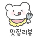 별난맛집 이미지