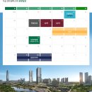 더샵센트럴파크부동산중개사무소 이미지