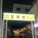 시청동3길 이미지