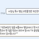 삘딩오왼몰겐 이미지