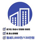 반정아이파크캐슬공인중개사사무소 이미지